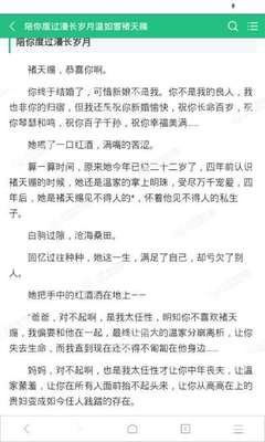 菲律宾ecc移民清关证书 办理ecc清关要哪些材料